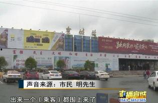 蛟河火车站爆料事件最新,真相揭秘与后续影响深度剖析