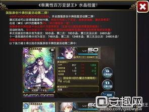人神最新卡池爆料,神秘英雄集结，战力升级一触即发！