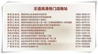 玉林生活爆料事件最新,最新事件引发社会关注，真相究竟如何？