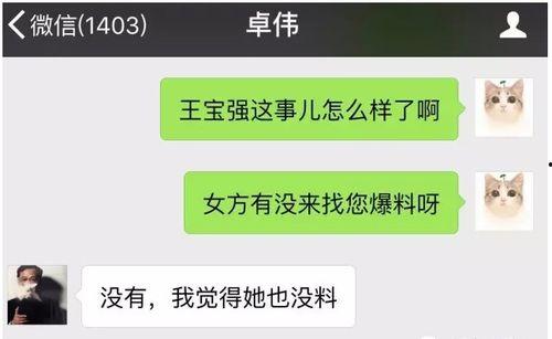 真实视频爆料大全最新,真实事件大盘点