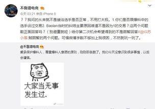 邢台吃瓜最新事件爆料,揭秘背后惊人真相