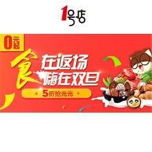 最新食品爆料,食品安全问题再引关注
