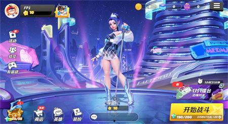派对之星最新爆料下载,揭秘明星狂欢幕后故事