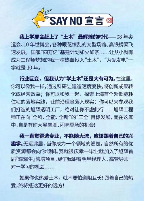 老土木最新爆料,行业动态与幕后真相大曝光