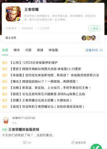 最新爆料专场在哪里看啊,揭秘观看途径，不容错过的精彩内容