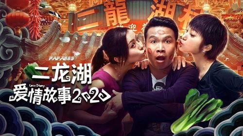 东北浩哥最新爆料,最新爆料背后的惊人真相