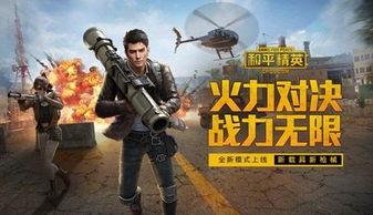 和平精英s19新抢皮肤最新爆料,炫酷造型抢先看，抢鲜体验新潮流