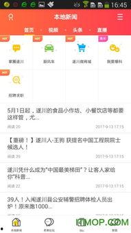 遂川二手房爆料信息网最新,最新爆料揭示价格走势与热门房源