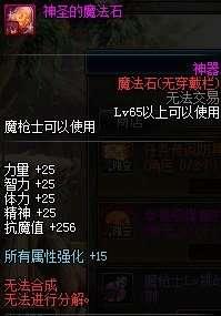 dnf最新爆料防外挂,技术升级，守护游戏公平竞技环境
