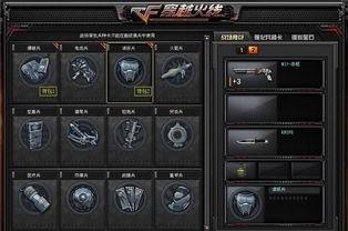 cf5.4最新爆料,揭秘游戏革新与未来展望
